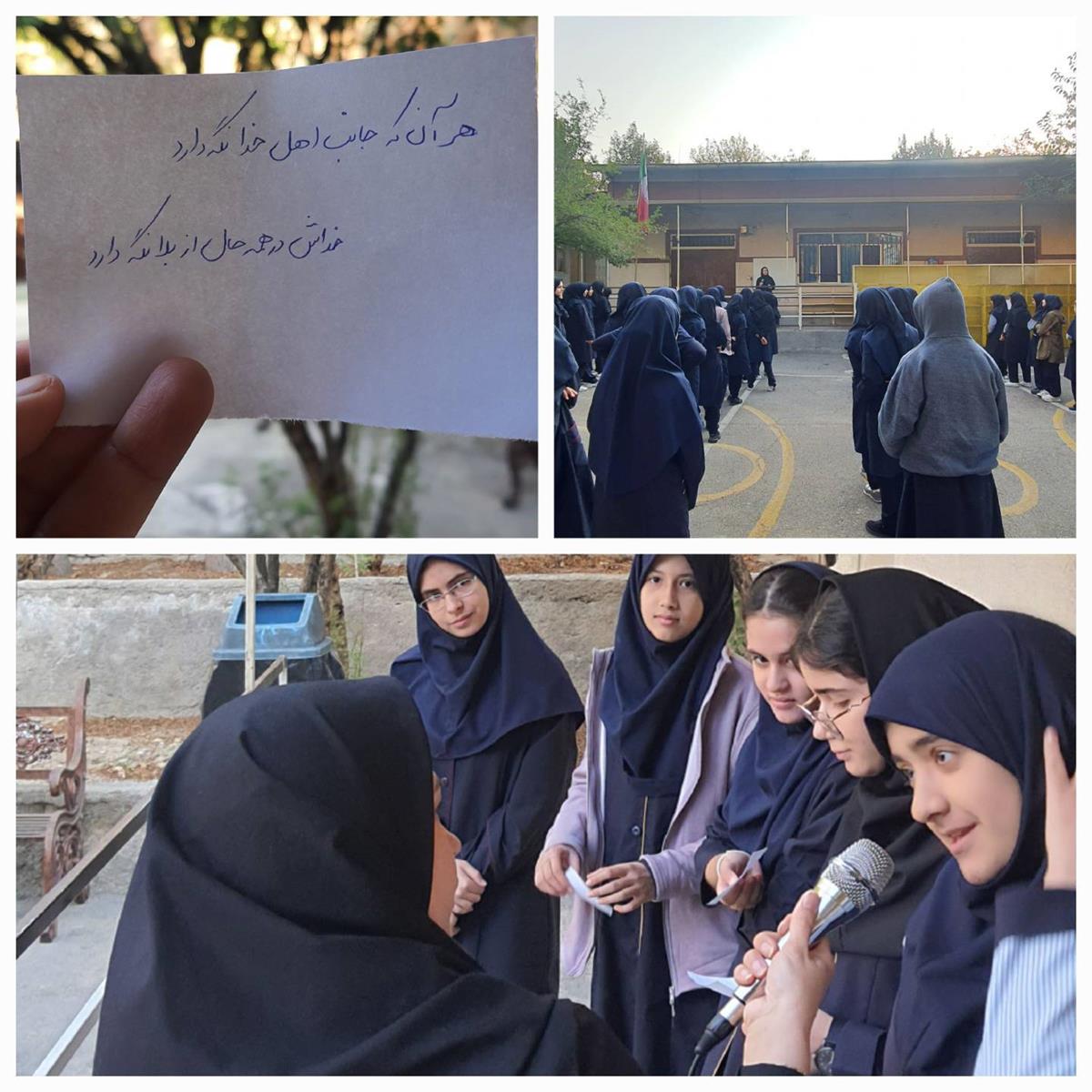 بزرگداشت حافظ شیرازی